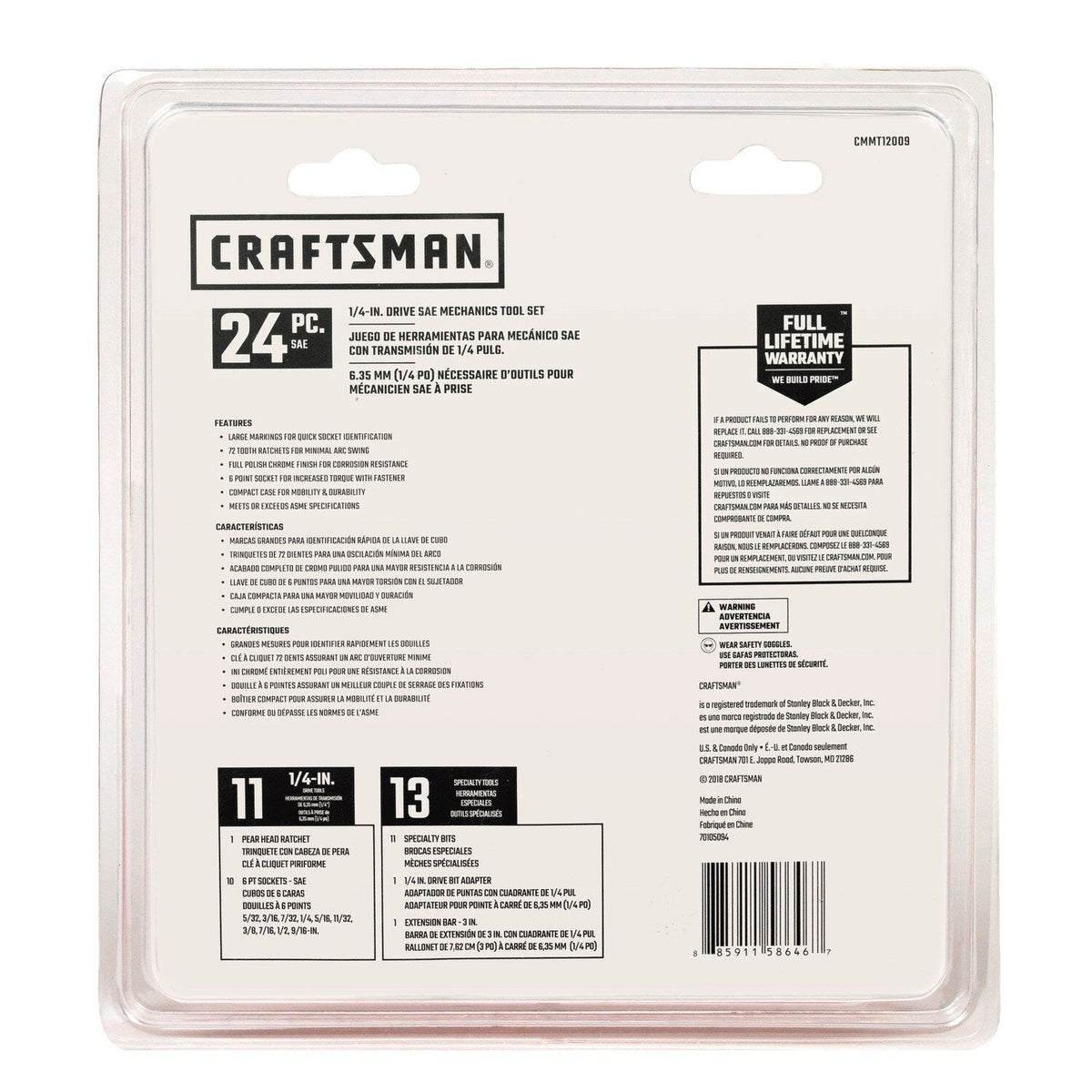 CRAFTSMAN 24-Piece Standard (SAE) Polished Chrome Mechanics Tool Set