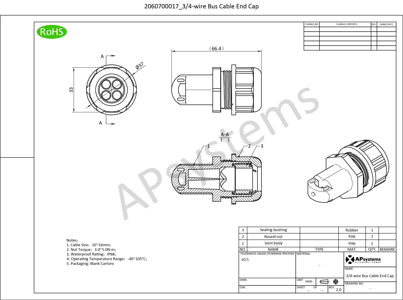 APsystems DS3/QS1/QT2 AC Bus End Cap