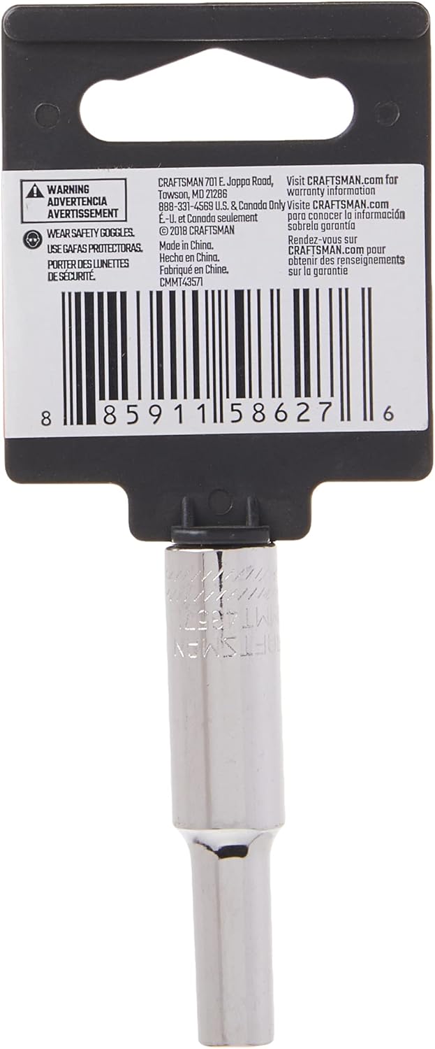 Craftsman 3/16 in. SAE 6 Point Deep Socket, 1/4 in. Drive