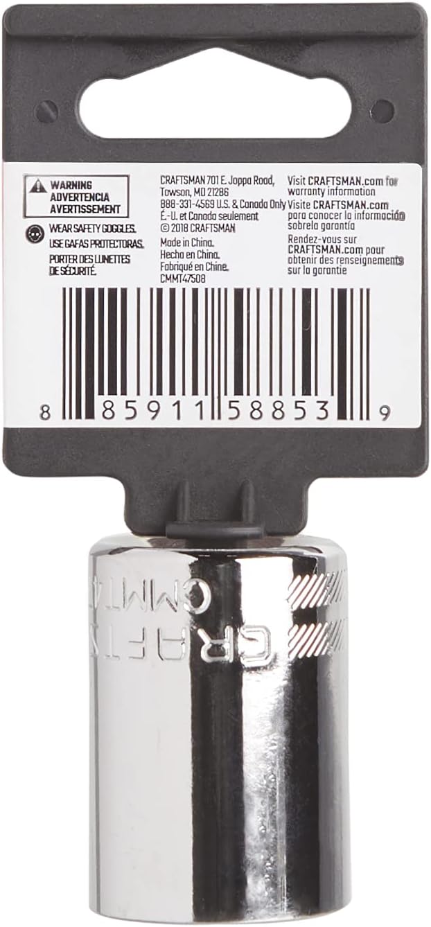 Craftsman 3/4 in. SAE 12-Point Shallow Socket, 1/2 in. Drive (CMMT47508)