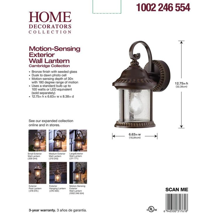 Bronze Motion Sensor Outdoor Wall Mount Coach Light Sconce
