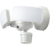 Maximus White Smart Motion Activated Outdoor Integrated LED Camera Floodlight