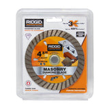 RIDGID 4-1/2 in. Turbo Diamond Blade, 7/8 in. Arbor with 5/8 in. & 20 mm Adapters