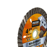 RIDGID 4-1/2 in. Turbo Diamond Blade, 7/8 in. Arbor with 5/8 in. & 20 mm Adapters